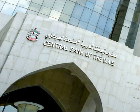 Central bank of United Arab Emirates 2026