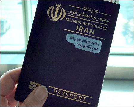 Iranian passport Islamic republic of Iran