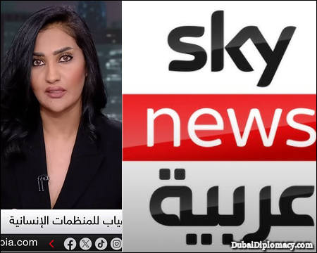 Sky News Arabia Tsabih Mubarak Khatir Nov 2025 TV channel