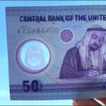 UAE AED dirham money cash Central Bank cc pintrest