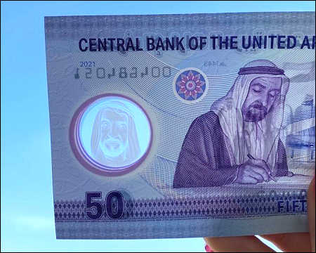 UAE central bank injects funds to calm lenders amid Iran war
