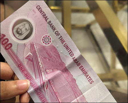 UAE banks boost deposit offers amid digital rivals, war risk