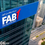 First Abu Dhabi Bank FAB, UAE