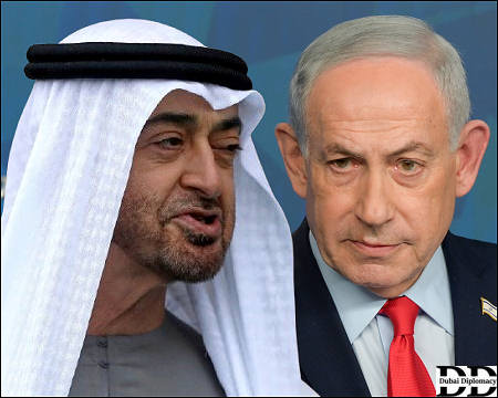 Benjamin Netanyahu and Sheikh Mohamed bin Zayed Al Nahyanu