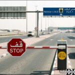 Traffic barrier arm with stop sign