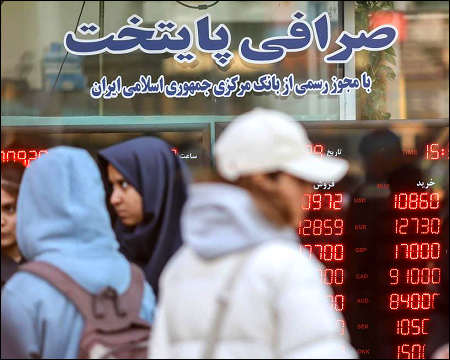 UAE agrees to release $10 billion to Iran to halt attacks