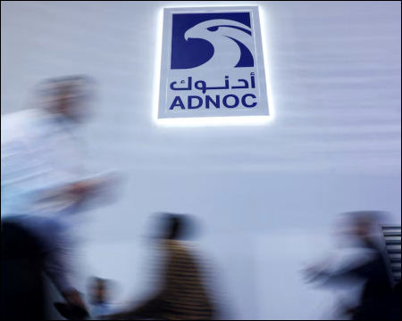 Adnoc People walk logo Abu Dhabi oil gas