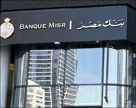Egyptian bank, Banque Misr, Dubai, UAE